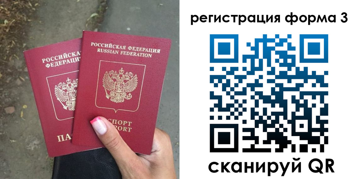 временная регистрация гарантия в Карачаево-Черкесии